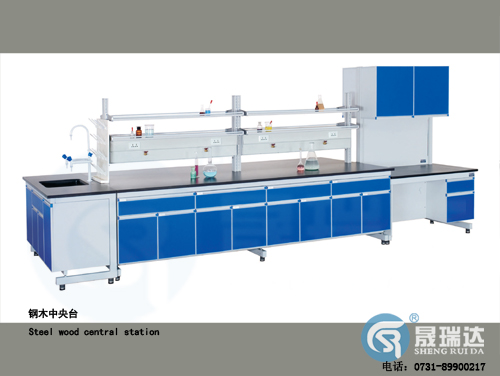 實(shí)驗(yàn)臺(tái)-鋼木系列-中央臺(tái)