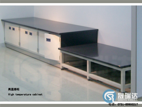 實(shí)驗(yàn)臺(tái)-鋼木系列-高溫矮柜