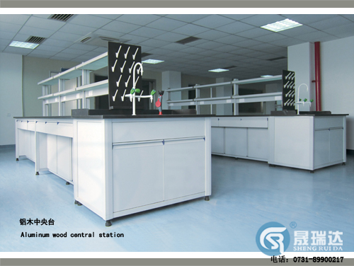 實驗臺-方鋁木系列-中央臺