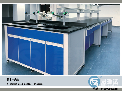 實驗臺-方鋁木系列-中央臺