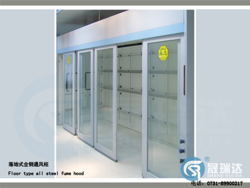 實驗室通風系統(tǒng)-落地式全鋼通風柜