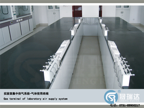 實驗室集中供氣系統(tǒng)