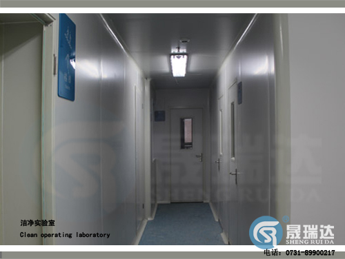 潔凈實(shí)驗(yàn)室與通用實(shí)驗(yàn)室裝修工程