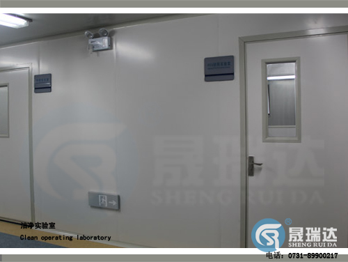潔凈實驗室與通用實驗室裝修工程