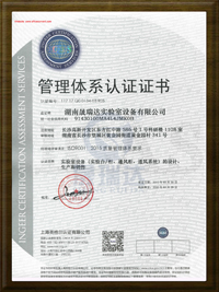 湖南潔凈室裝修,湖南實(shí)驗(yàn)室通風(fēng)系統(tǒng),湖南實(shí)驗(yàn)室家具