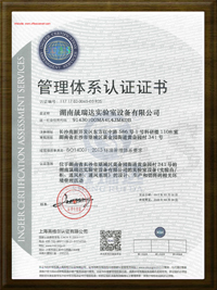 湖南潔凈室裝修,湖南實(shí)驗(yàn)室通風(fēng)系統(tǒng),湖南實(shí)驗(yàn)室家具