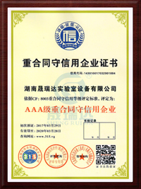 湖南潔凈室裝修,湖南實(shí)驗(yàn)室通風(fēng)系統(tǒng),湖南實(shí)驗(yàn)室家具