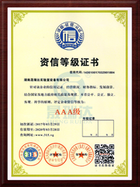 湖南潔凈室裝修,湖南實(shí)驗(yàn)室通風(fēng)系統(tǒng),湖南實(shí)驗(yàn)室家具