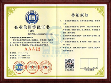 湖南潔凈室裝修,湖南實(shí)驗(yàn)室通風(fēng)系統(tǒng),湖南實(shí)驗(yàn)室家具