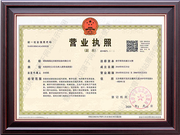 湖南潔凈室裝修,湖南實(shí)驗(yàn)室通風(fēng)系統(tǒng),湖南實(shí)驗(yàn)室家具